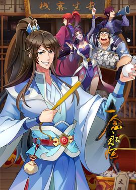 广州哪些seo优化企业比较好